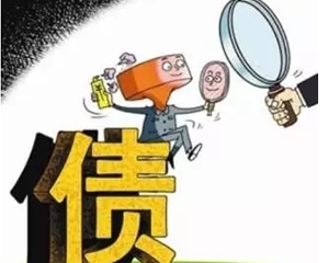 洛阳债权申报 关于民间借贷，无比重要的10个问题(上)